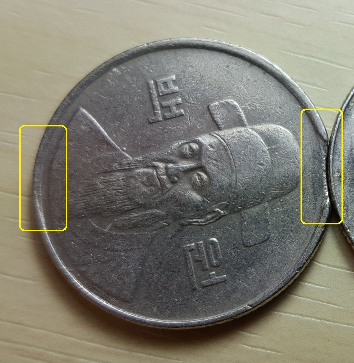 Clipped-Planchet-Error-On-100-Won-Coin?-Need-Help!