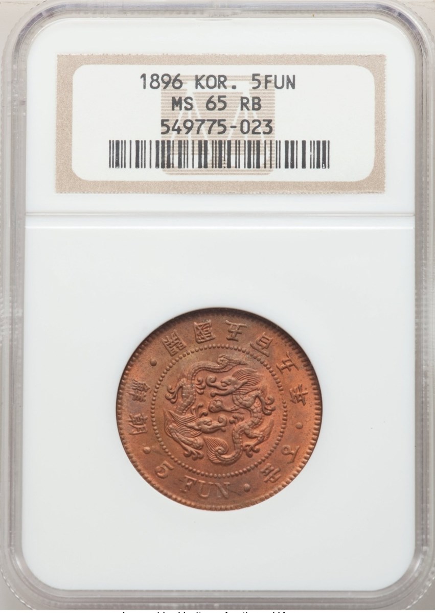Three-NGC-Top-Pop-MS-65-RB-1896-5-Fun-Coins!