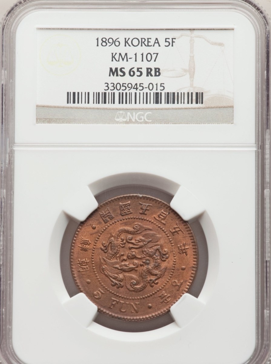 Three-NGC-Top-Pop-MS-65-RB-1896-5-Fun-Coins!