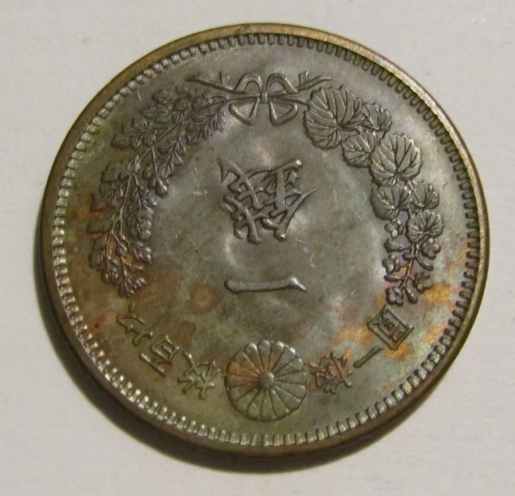 Unc-1888-Japan-1-Sen-DDO-Error