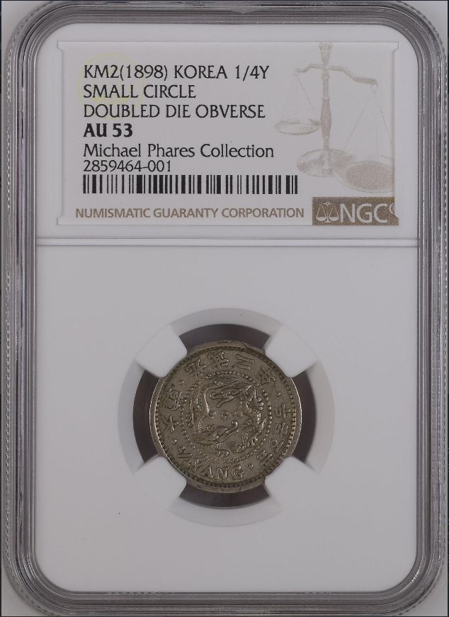 NGC-Adds-DDO-Variety-To-Korean-1898-1/4-Yang-Coin-It's-Mine