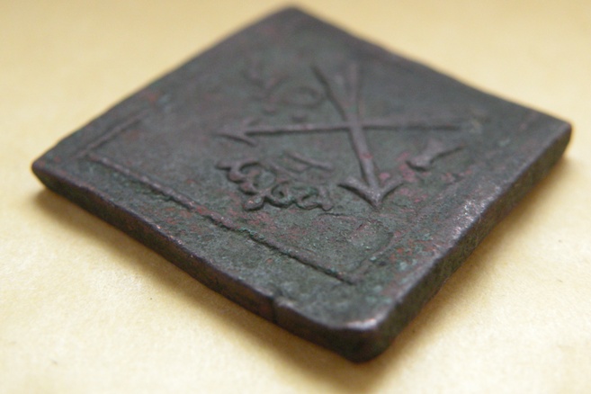 Can-Anyone-Grade-This-Coin-Please?-1626-Sweden-1-Ore-Klippe