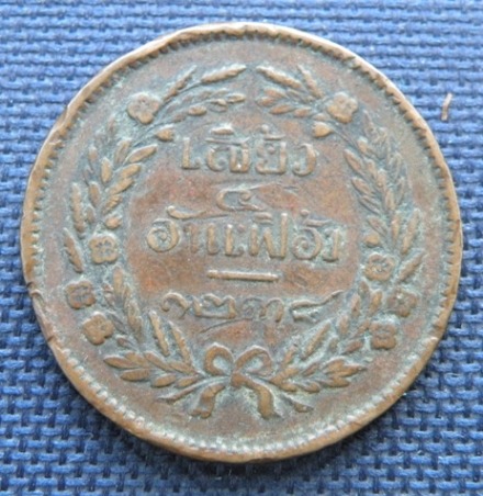 Can-Someone-Help-Me-To-Identify-These-3-Coins?