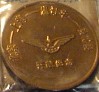 What-Would-The-Chances-Of-This-1804-Draped-Bust-Coin-Being-Real?