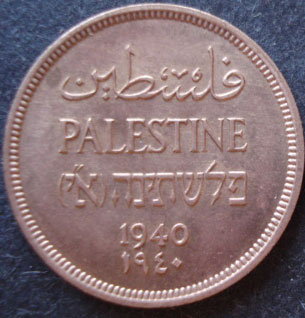 Palestine-Mandate-Bronze-1-Mil