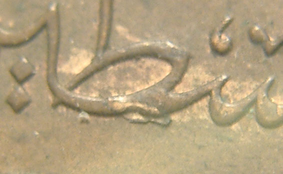 Error-Coins