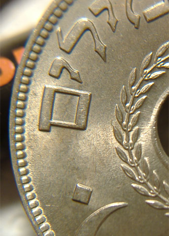 Chemically-Whizzed-Coin