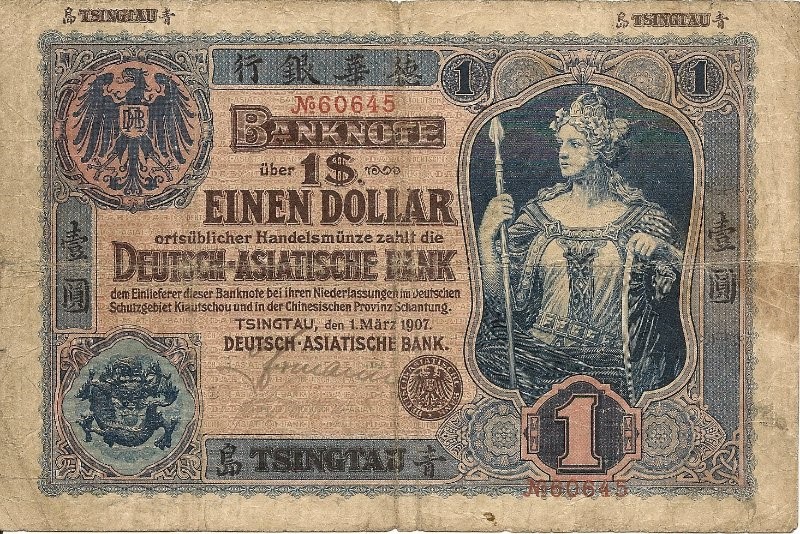 Bank-Of-Communications-China-2-Choh-Note