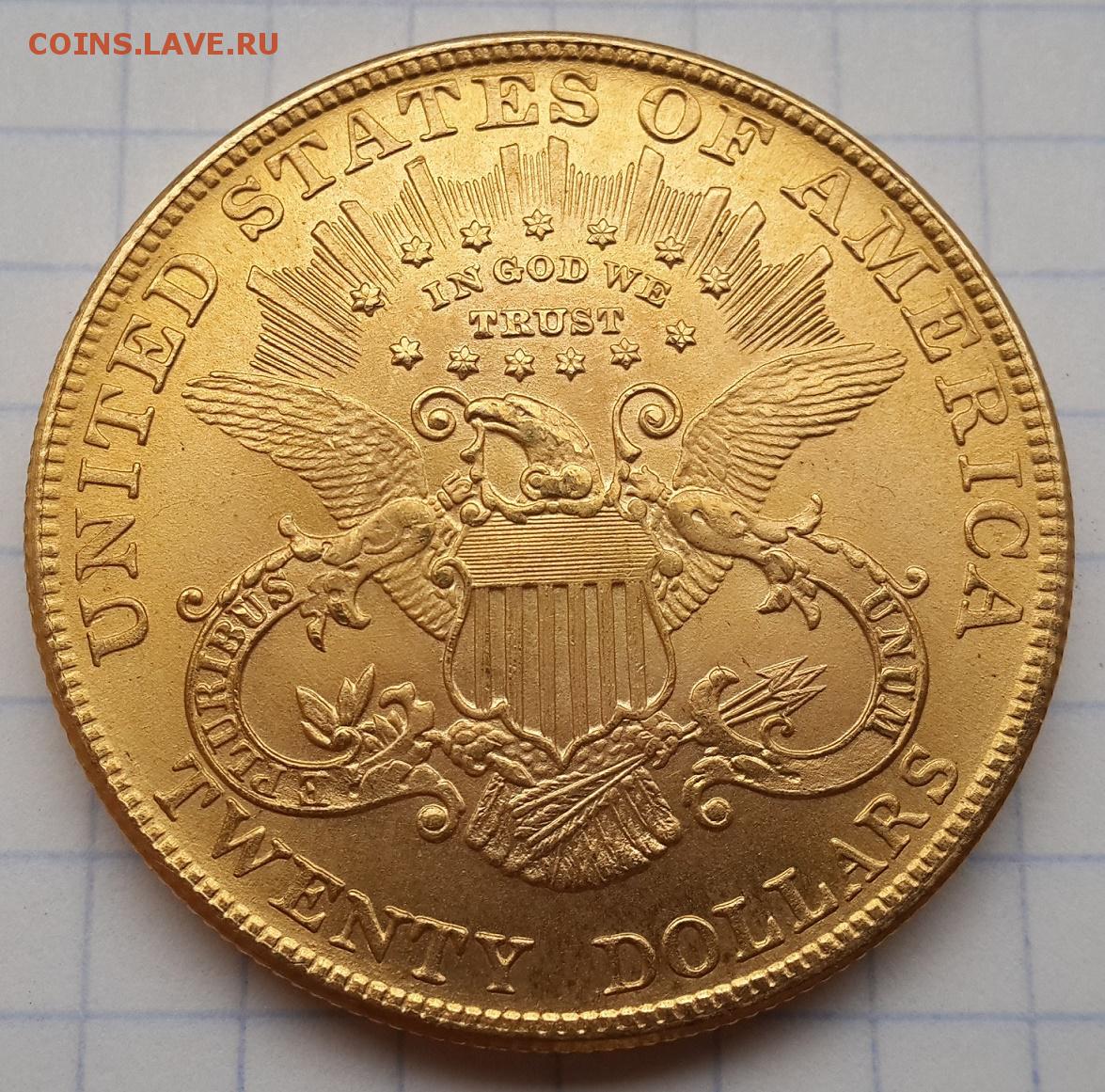 $20-1907-Gold-Double-Eagle-Counterfeit?