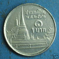 Interesting-Find-From-Circulation