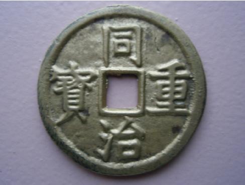 Chinese-Coin-|-Fantasy-Amulet