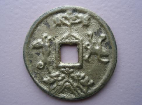 Chinese-Coin-|-Fantasy-Amulet