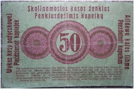 German-Note?