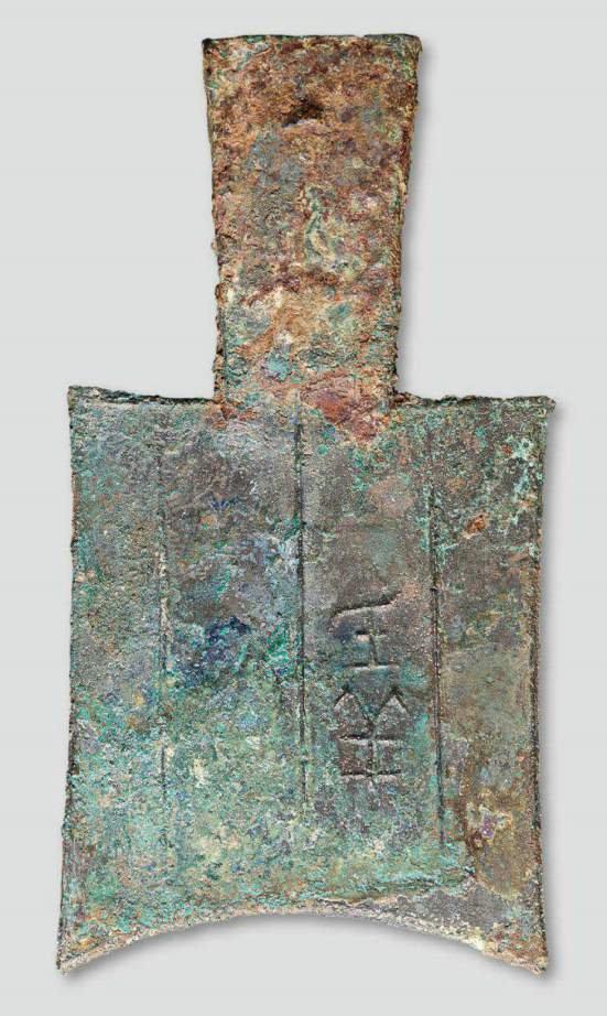 Knife-Shaped-Coin-Of-Ancient-China