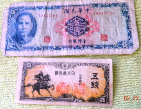 Can--Anyone-Help-Me-To-Identify-This-Paper-Noney?