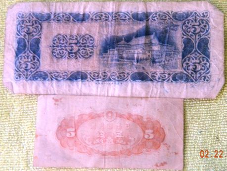 Can--Anyone-Help-Me-To-Identify-This-Paper-Noney?