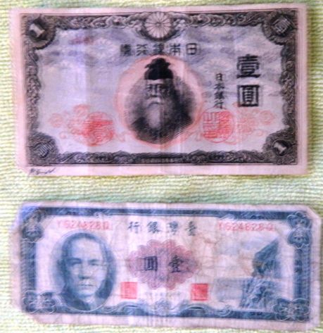 Can--Anyone-Help-Me-To-Identify-This-Paper-Noney?