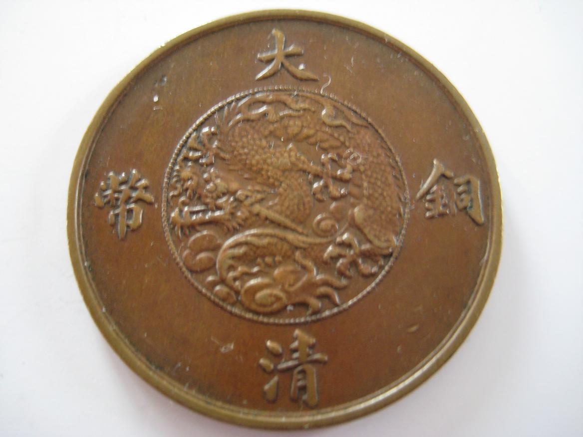 Which-Chinese-Province?