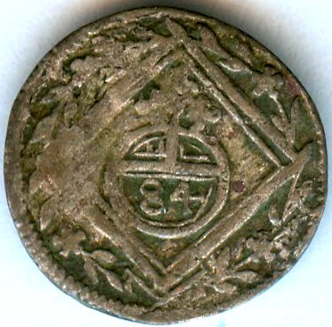 New-Denominations-For-My-Collection