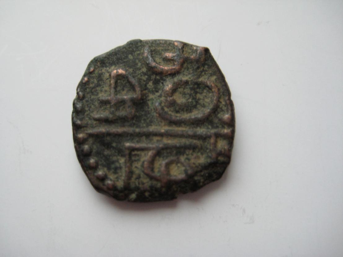 Mystery-Coin