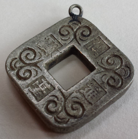 Square-Japanese-Or-Chinese-Token,-Charm-Or-Amulet