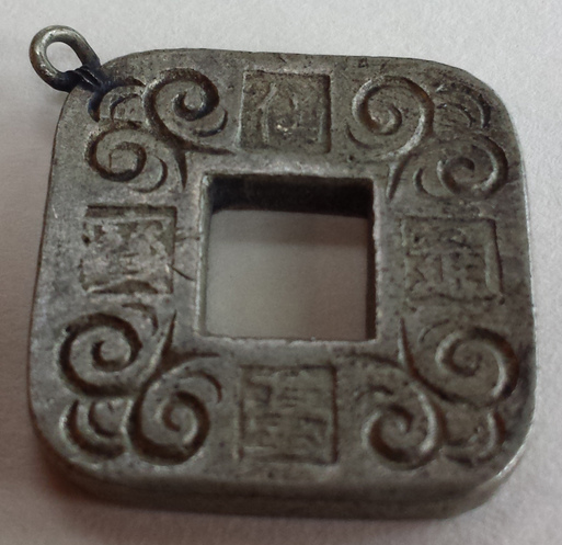 Square-Japanese-Or-Chinese-Token,-Charm-Or-Amulet