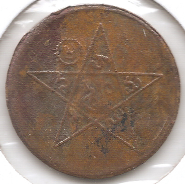 Star-&-Sun-Token-Possibly-From-Thailand-Or-India