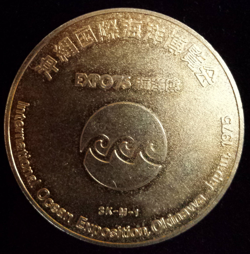 1975-International-Ocean-Exposition-Okinawa-Japan-Medal