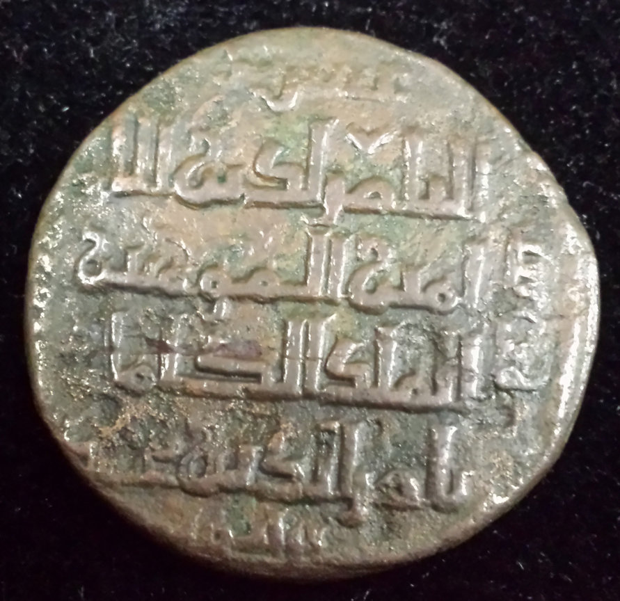 Two-Ancient-Coins---Help-With-Indentification-Requested