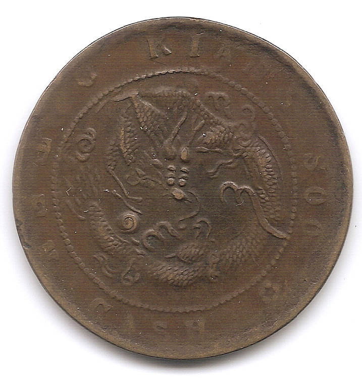 China--10-Cash-Unlisted-Mule?