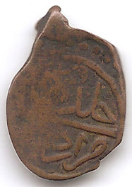 Help-Identifying-Copper-Coin-#4-Id:-Ae-Ottoman-Mangir