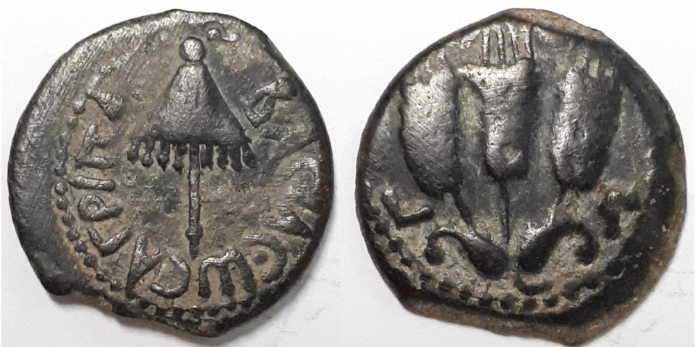 Video:-A-Historically-Fascinating-Coin-Issued-By-The-Jewish-King-Herod-Agrippa-I