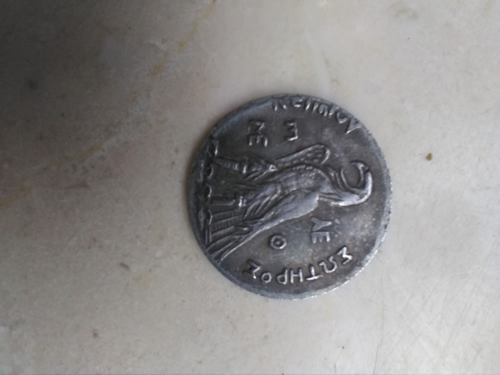 Help-Indentify-Two-Coins.