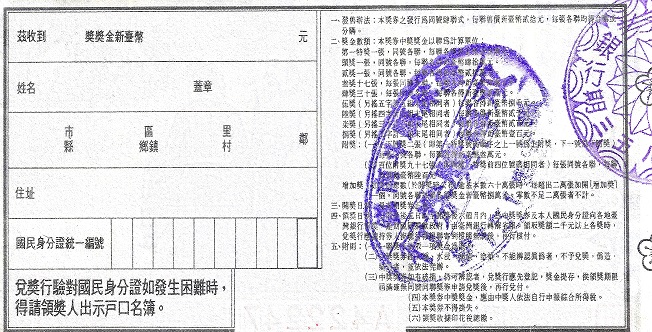 Need-Help-In-Identifying-Japanese-Ephemera
