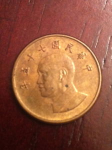 2-Coins-For-Iding---1-Egyptian,-1-Asian?
