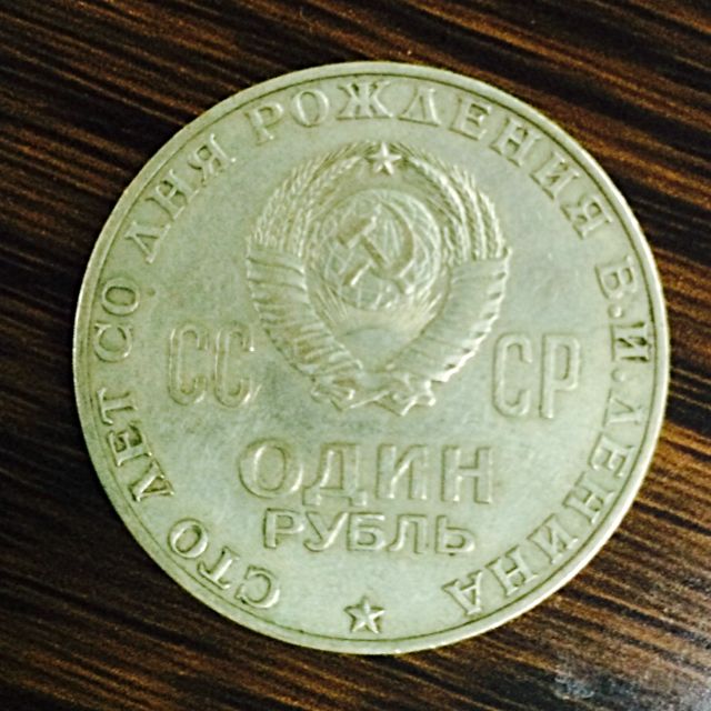 Its-This-A-Original-Lenin-Coin?