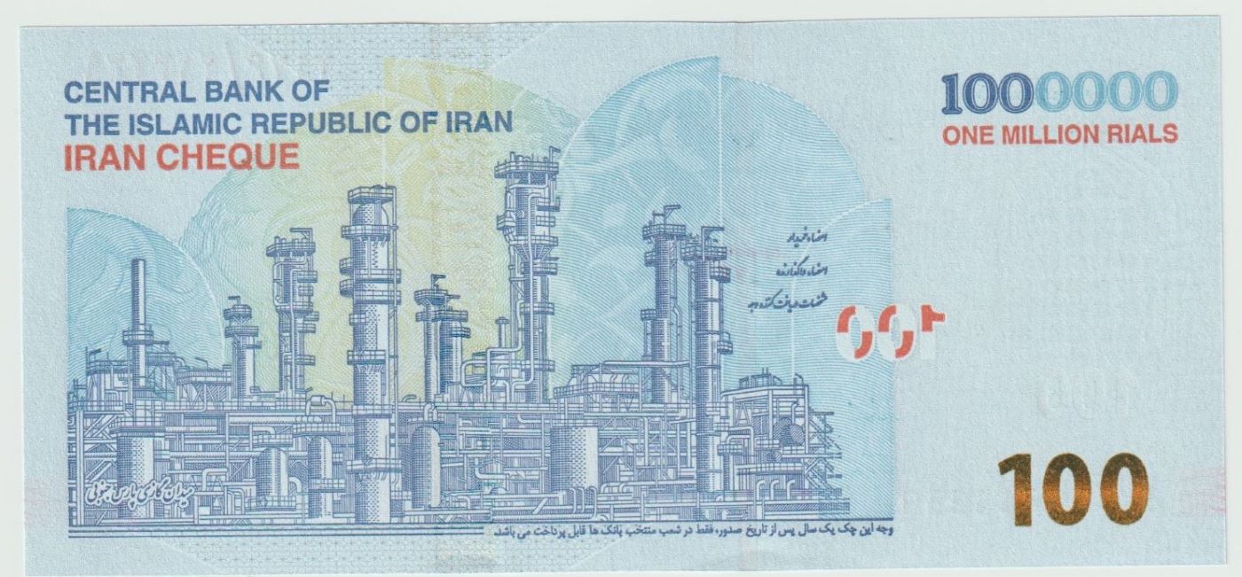 Iranian-Banknotes