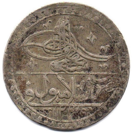 Unknown-Eastern-Silver-Coin