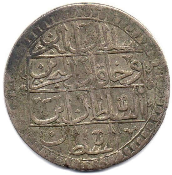 Unknown-Eastern-Silver-Coin