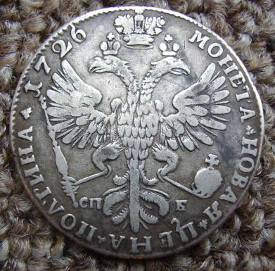 1726-Russia-Rouble