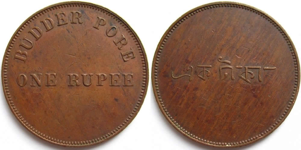 Unknown-Budder-Pore-One-Rupee-Token?