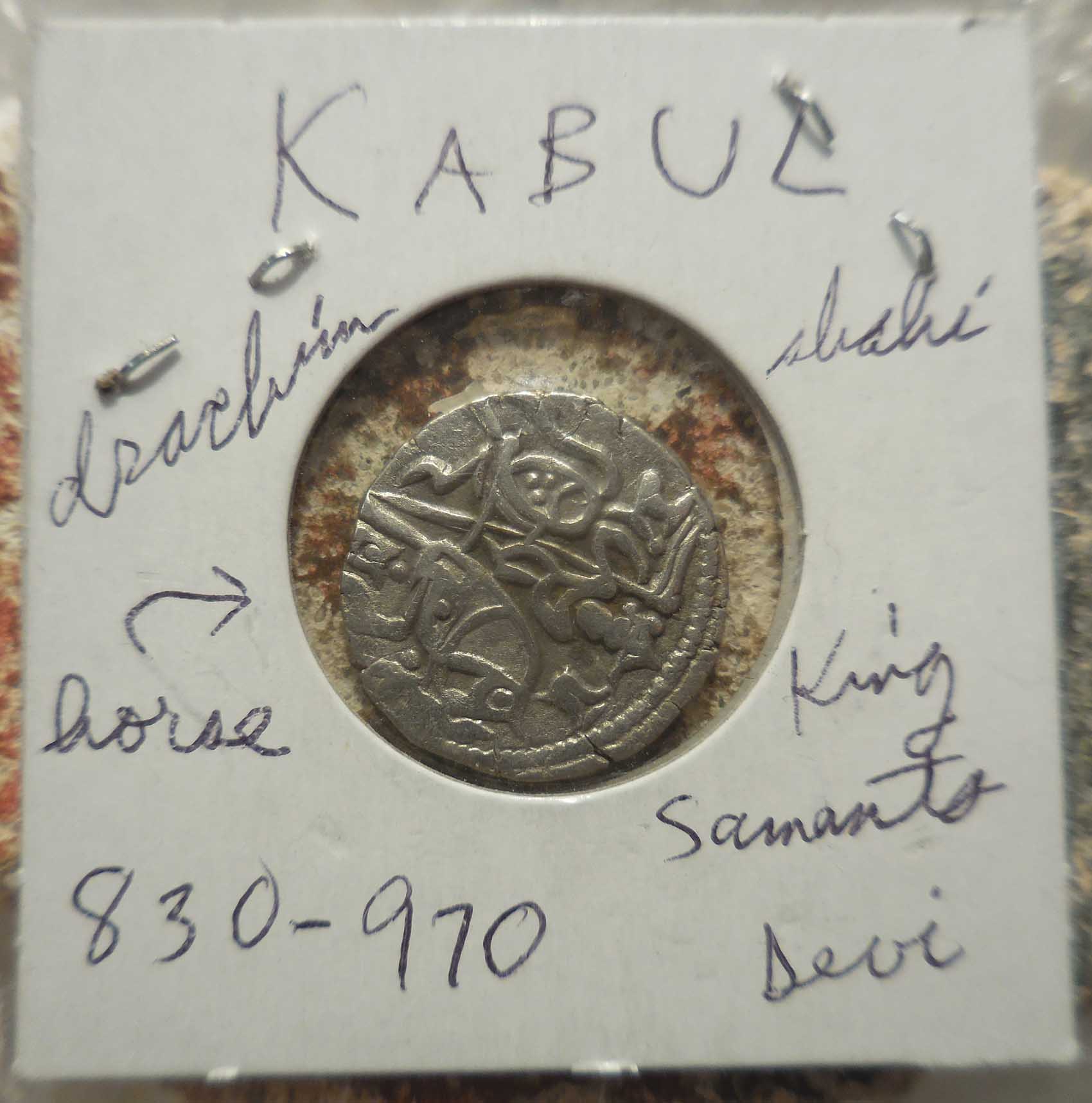 Help-Identify-Jital-Of-Spalapati-Deva