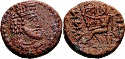 Abinergaos-II-Of-Characene:-Changed-The-Topic-Name-Coin-Searchable