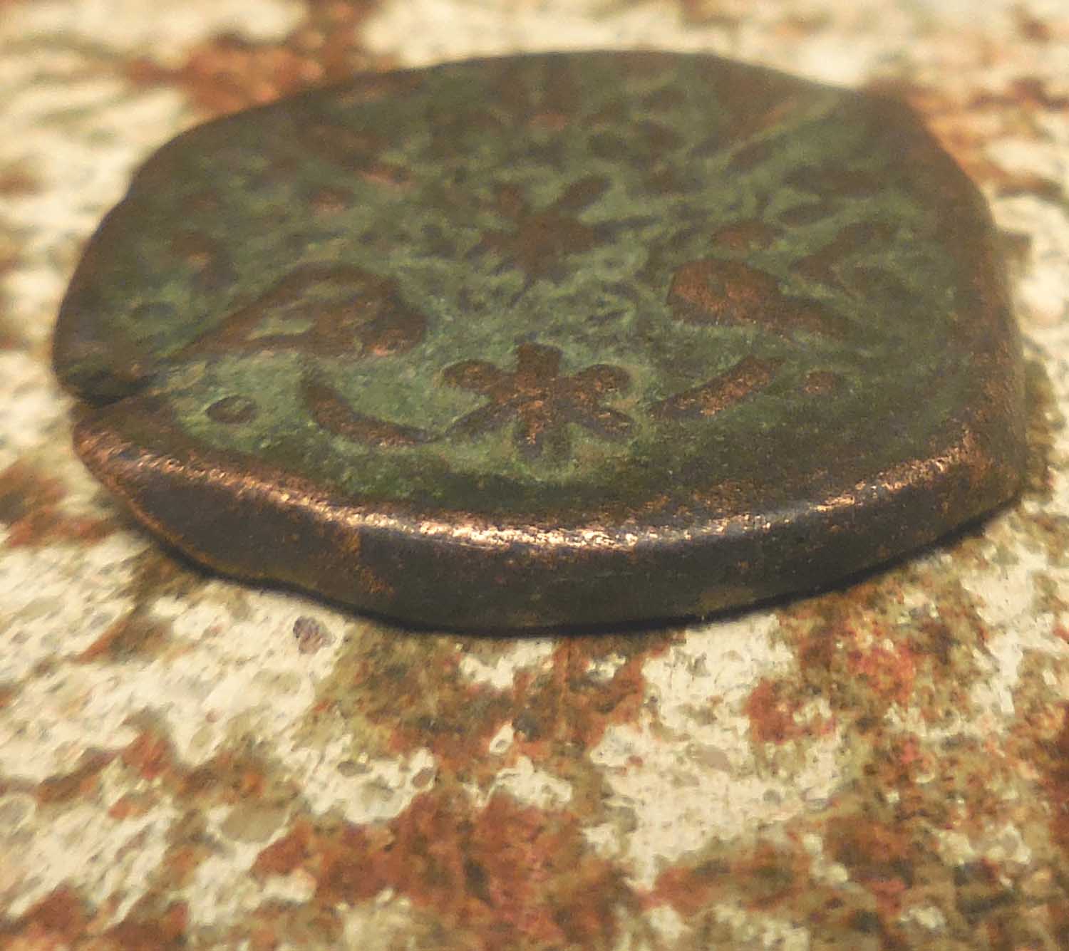 17-MM,-2.81-G,-Attractive-Little-Coin,-India?