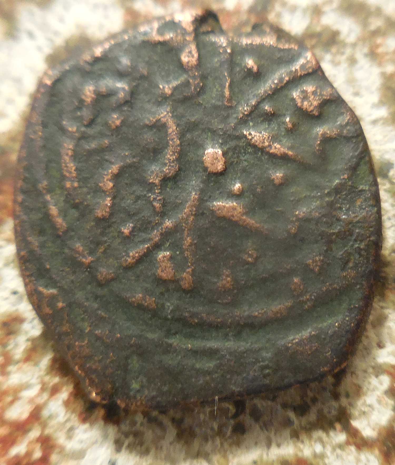 17-MM,-2.81-G,-Attractive-Little-Coin,-India?