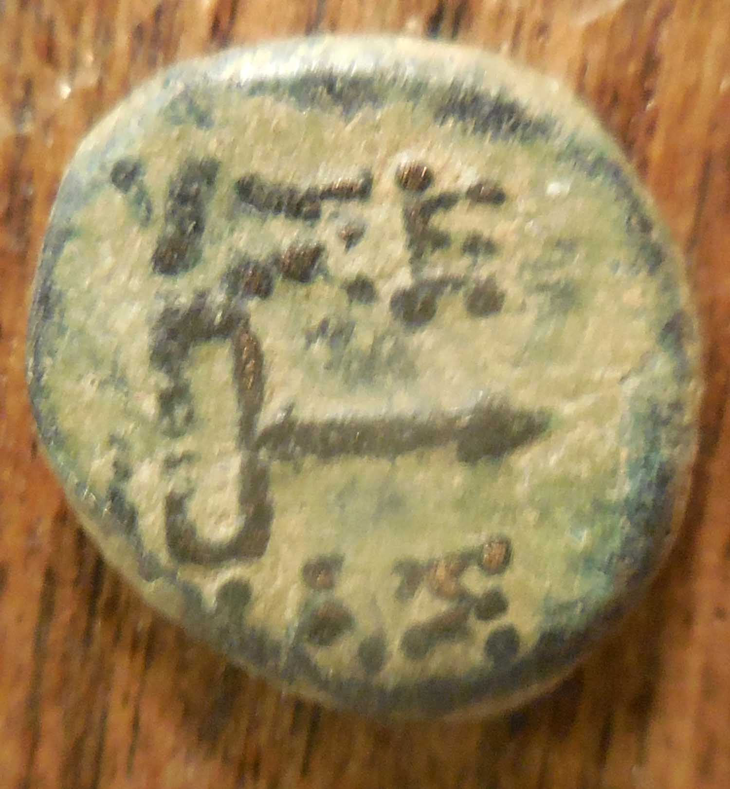10-MM,-0.96-Grams,-Greek-Bronze,-Hermes-Caduceus?-Sharp-Letters-So-Easy-ID?