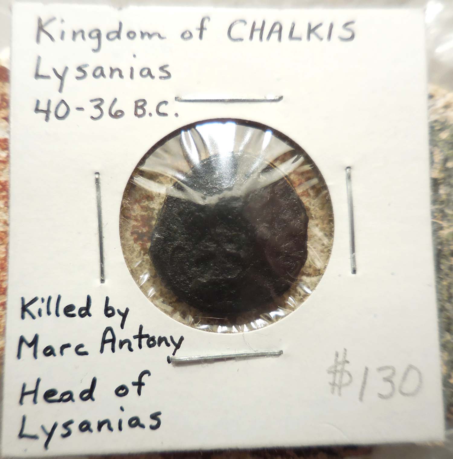 Lysanias,-Tetrarch-Of-Chalkis,-40-36-Bc,-Cleopatra-Had-Marc-Antony-Kill-Him