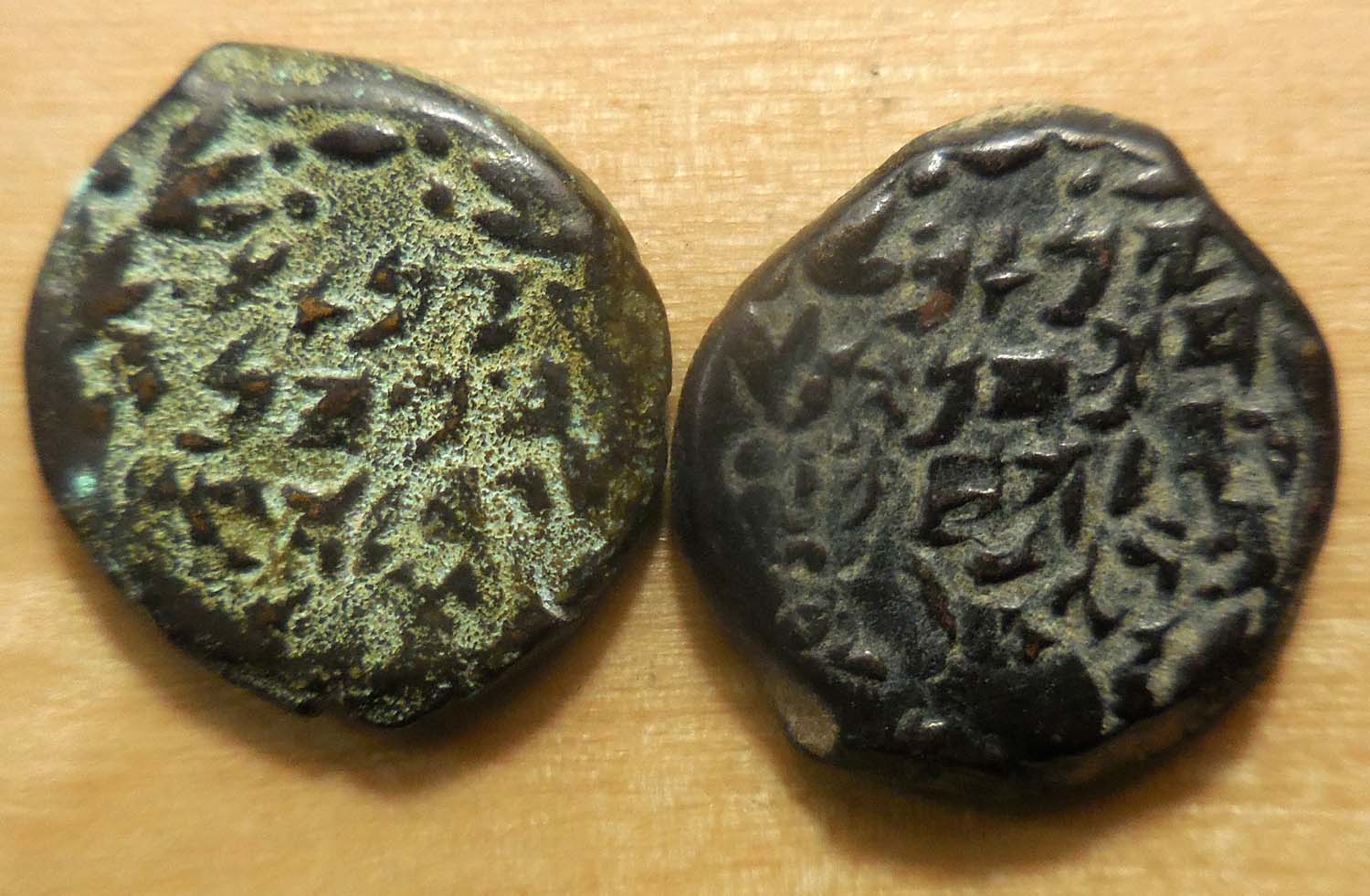 Did-I-Correctly-Identify-These-As-John-Hyrcanus-II?