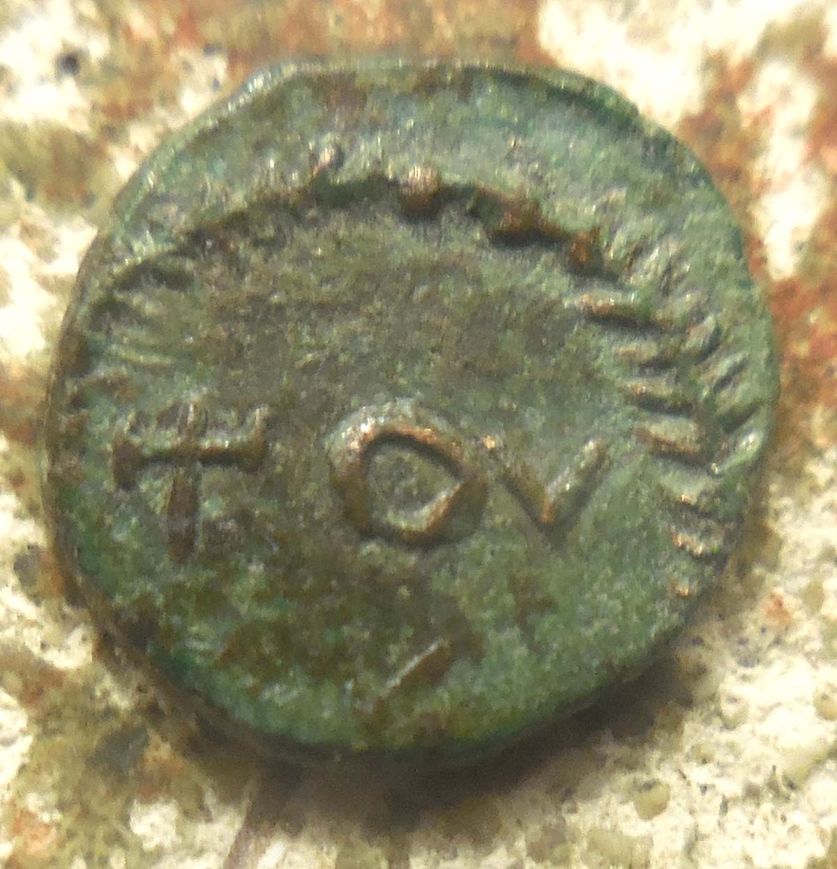 Justinian-I,-527-565-Ad-Ae-Nummus-0.54g.-539-542-Ad-Carthage.