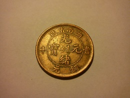 Help-With-Identify-Chineese-Coins.